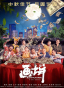 解析幻剑仙途：如何搭配最佳装备提升战力